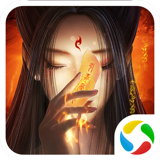 青云传之鬼魅传说手游下载-青云传之鬼魅传说v10.11.0 安卓版