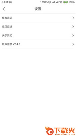 知世界截图2