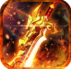 王者合击手游 v1.0 安卓版