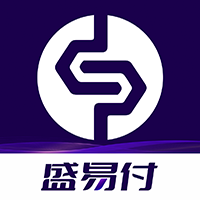盛易付下载安卓版-盛易付appv1.1.100 最新版