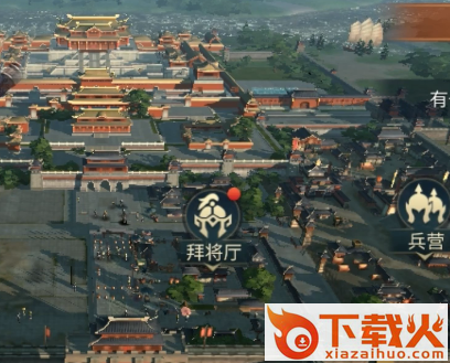 三国连环战九游版截图3