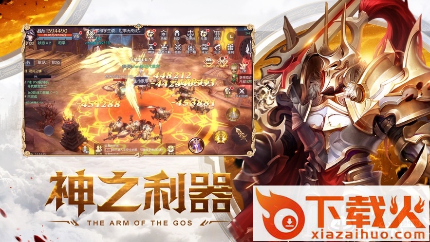 黑暗之旅截图2