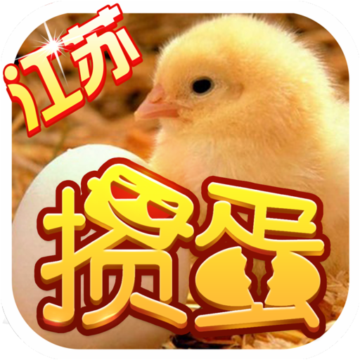 江苏掼蛋免费下载单机版-江苏掼蛋单机版v7.4.0 安卓版