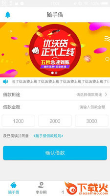 强迫症头像制作器截图2