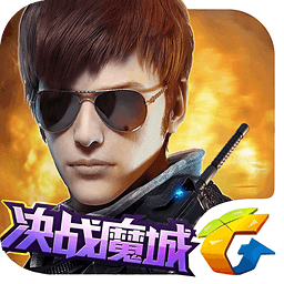 QQ全民突击作弊器下载 v2.6.0 安卓版