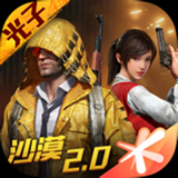 吃鸡皮肤美化器免费版 v3.0.60 安卓版 吃鸡皮肤美化器免费版 v3.0.60 安卓版