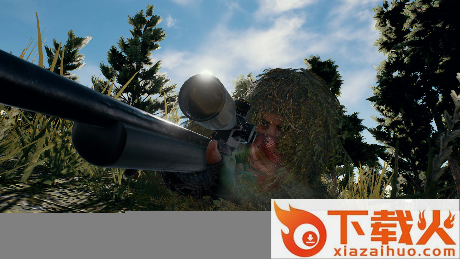 吃鸡手游2018体验服截图1