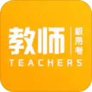 教师极易考app下载-教师极易考v1.6.3 安卓版