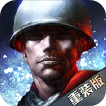 二战风云手游 v3.2.1 安卓版