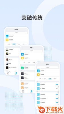 贝多纷截图1