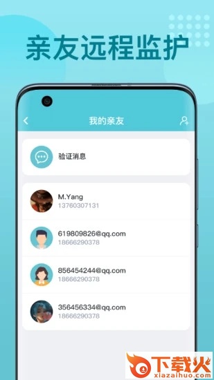 优梦思app v3.5.0 安卓版截图2