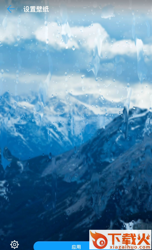 雨滴动态壁纸apk截图2