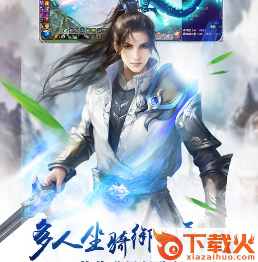 追刀逐剑 v2.74.42 安卓版截图2