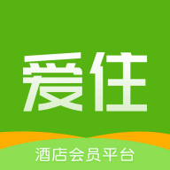 爱住酒店 v3.0.7 安卓版 爱住酒店 v3.0.7 安卓版
