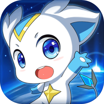 奥拉星手游体验服官方下载-奥拉星手游体验服下载v1.0.205 安卓版