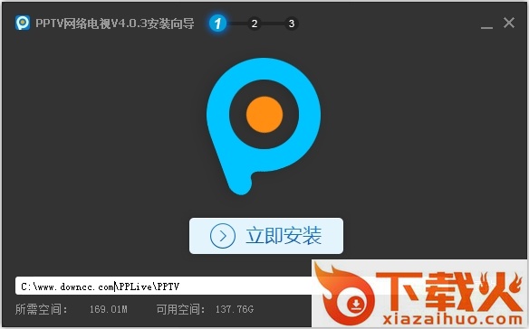 pptv修改vip不带广告版