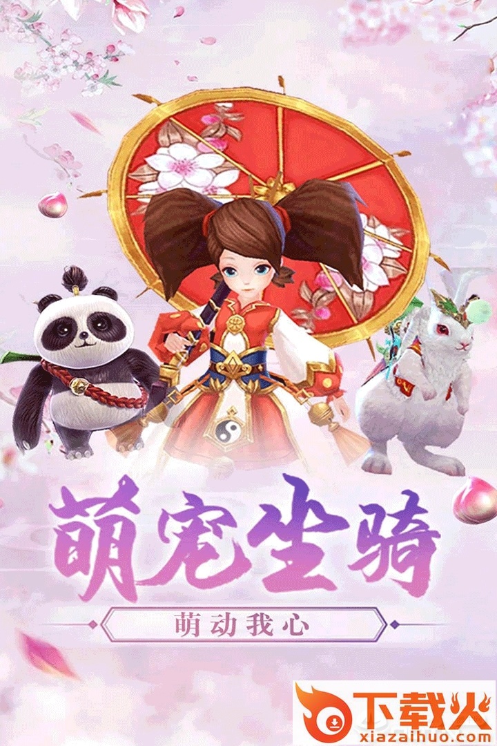 梦回情缘截图1