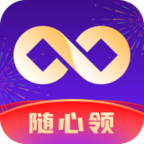 随心领app下载安卓版-随心领赚钱v2.0 手机版