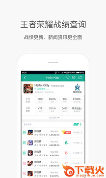 捞月狗绝地求生地图查询软件截图2