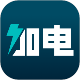 加电app下载-加电appv1.9.0 安卓版