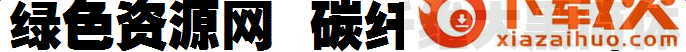 碳纤维大黑简体