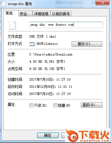 smap.shx字体