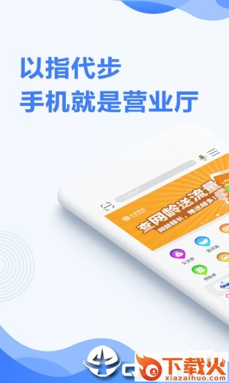 和陇原app下载截图1