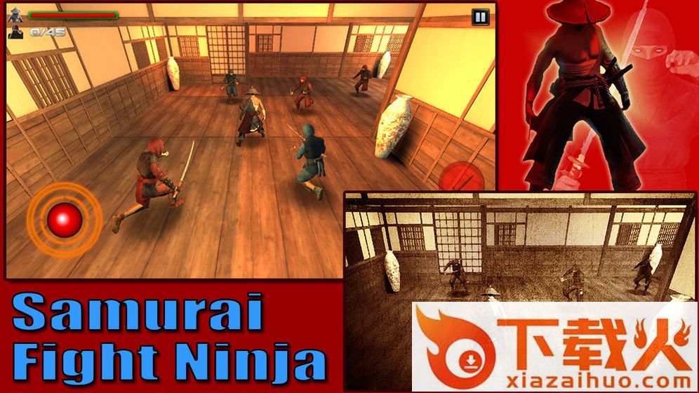 Duel At Sakura(樱花竞技场手游)截图2
