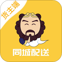 沙师弟同城配送货主版下载-同城配送货主Appv3.2.4 安卓版