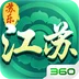 苏乐江苏麻将游戏下载-苏乐江苏麻将v1.0.1 最新版