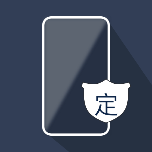 禅定模式APP下载-禅定模式v2.0.3 安卓版