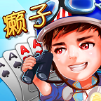 癞子双扣游戏下载-癞子双扣v501.7.03031003 安卓版