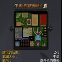 魔兽biu的防守图v5.0 魔兽biu的防守图v5.0