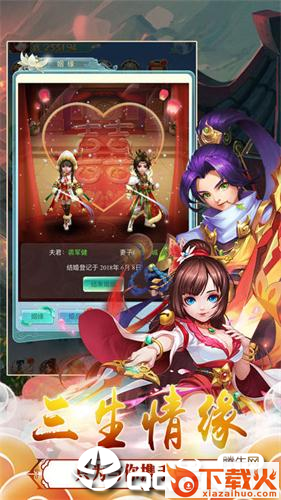梦之国度ol截图1