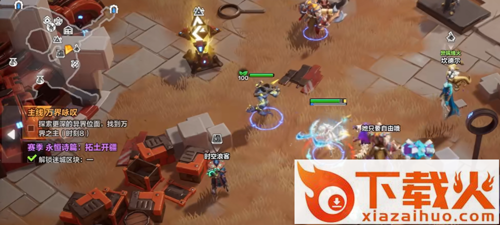 火炬之光无限国服版截图3