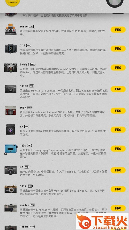 NOMO CAM相机安卓版截图2