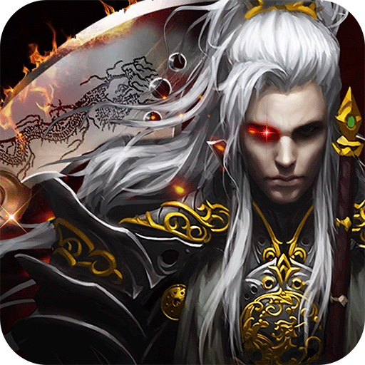 暗月传说手游 v3.0.0 安卓版