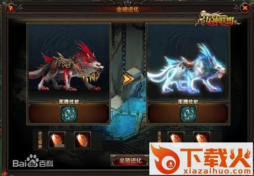 37女神联盟客户端 官网最新版 截图1