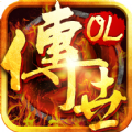 传世OL手游官方下载 v3.0.1 安卓版