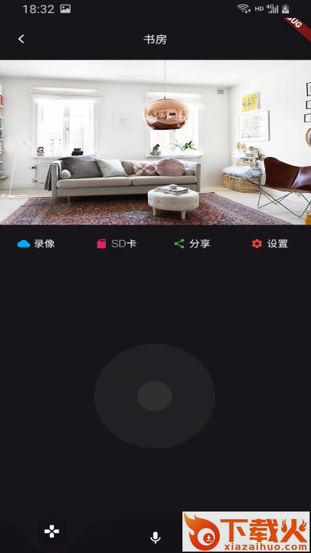 16See app截图2