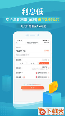 发薪水截图1