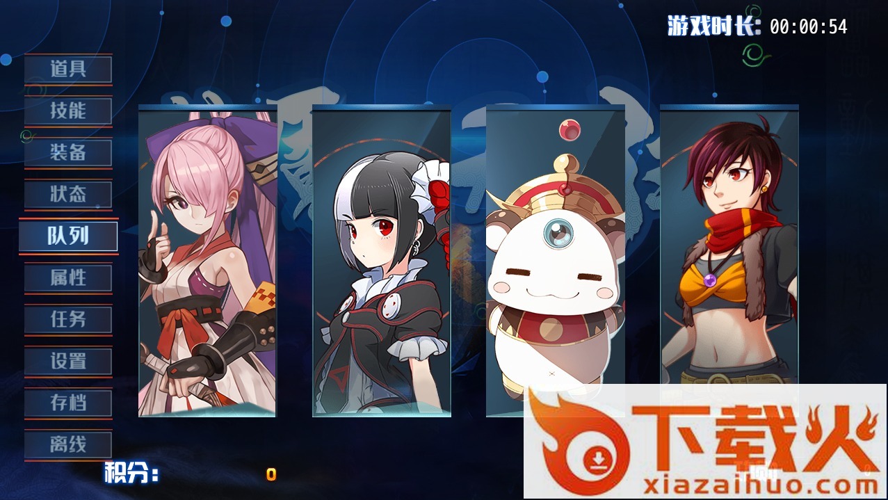 梦魇无归 v1.0.8 完整版截图1