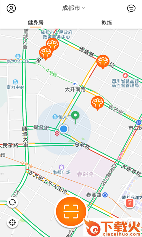 跑儿截图2