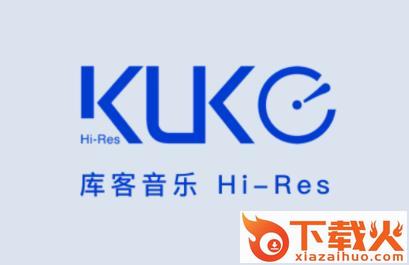 库客音乐Hi-Res截图3