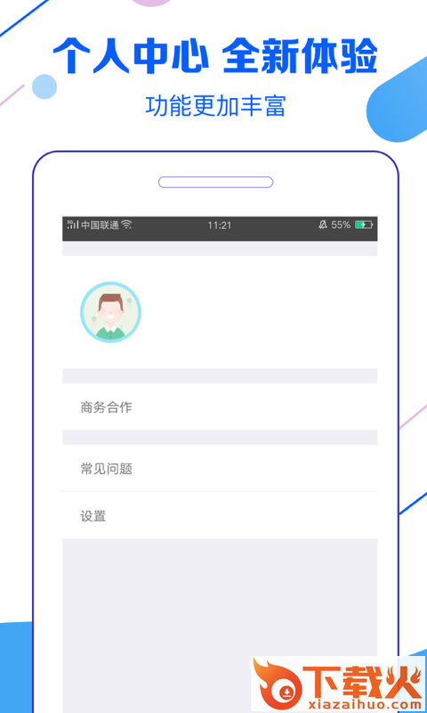随手用截图2