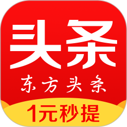 东方头条官方免费下载-东方头条电脑最新版本下载v2.7.7 pc版