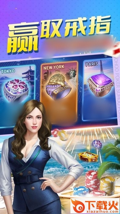 鸿运棋牌正式版 v1.20.1 安卓版截图1