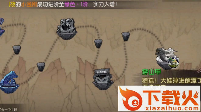葫芦娃手游百度版截图2