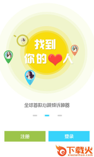 柠檬心理ios版下载