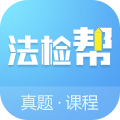 法检帮app下载-法检帮v2.0.3.1 安卓版
